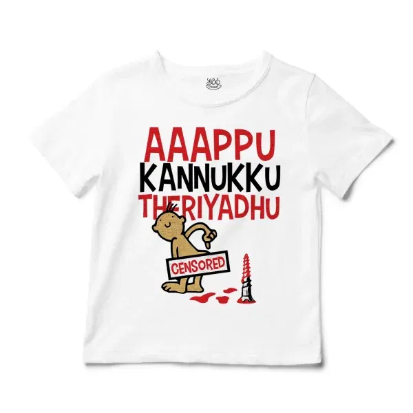 Aaappu Kannukku Theriyadhu Unisex Toddler T-Shirt in White Color