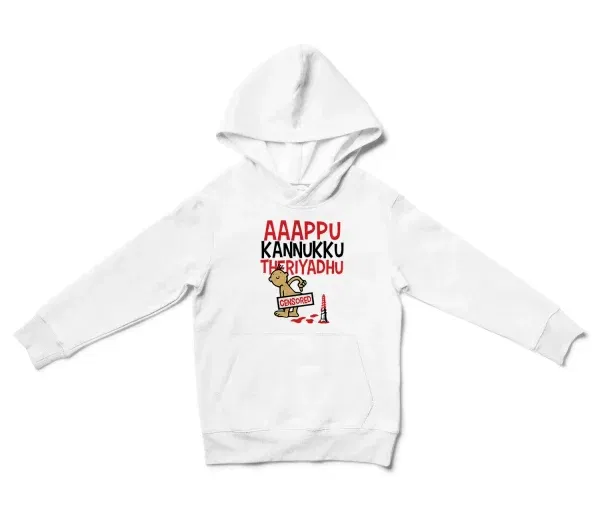 Aaappu Kannukku Theriyadhu Unisex Youth Hoodie in White Color