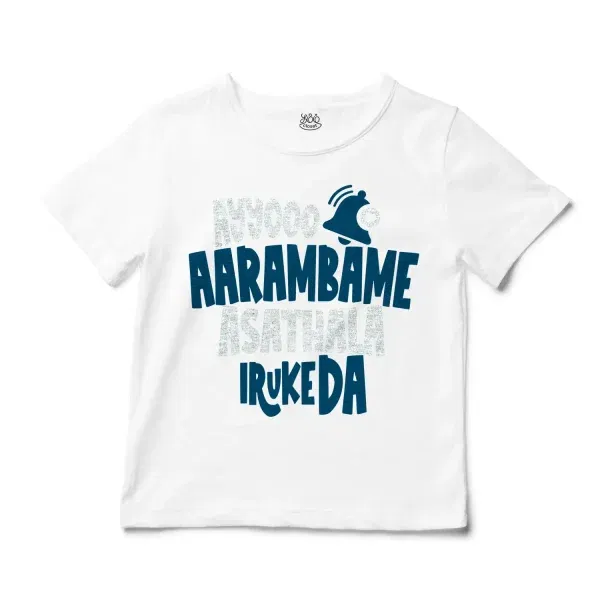 Ayyooo Aarambame Asathala Iruke Da Unisex Toddler T-Shirt in White Color