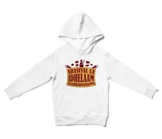 Arasiyal La Idhellam Saadharnamappa Unisex Youth Hoodie in White Color