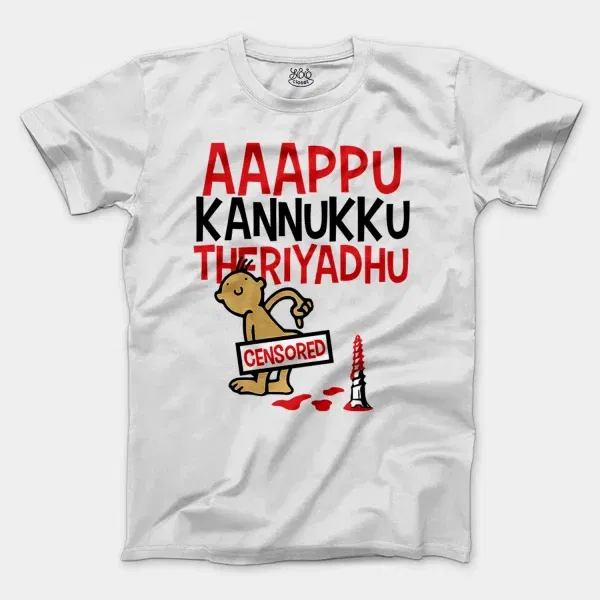 Aaappu Kannukku Theriyadhu Men/Unisex T-Shirt in White Color