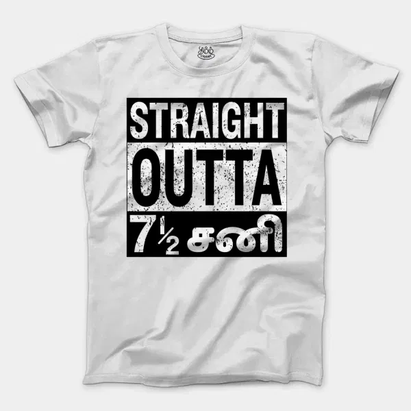 Straight Outta 7½ Sani - Tamil Men/Unisex T-Shirt in White Color