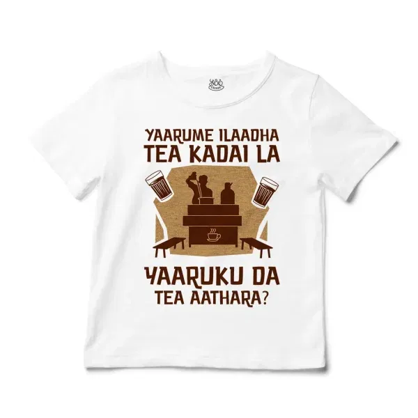 Yaarume Ilaadha Tea Kadai La Yaaruku Da Tea Aathara? Unisex Toddler T-Shirt in White Color