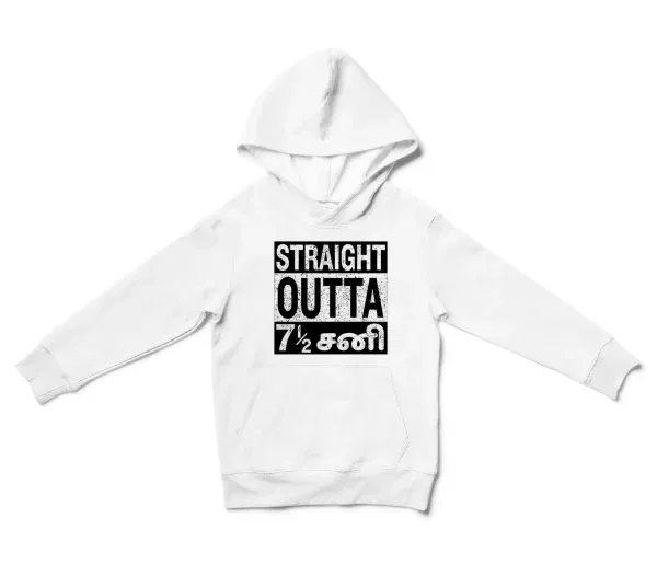 Straight Outta 7½ Sani - Tamil Unisex Youth Hoodie in White Color