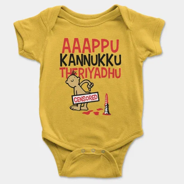 Aaappu Kannukku Theriyadhu Short Sleeve Baby Onesie in Yellow Color