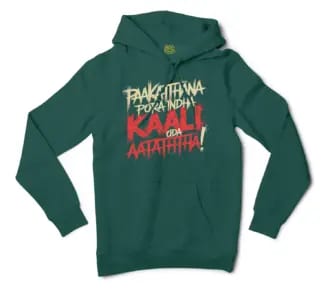 Paakaththana Porra Indha Kaali Oda Aatatha Men/Unisex Hoodie in Alpine Green Color