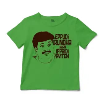 Eppudi Irundha Naan Ippadi Ayiten Unisex Toddler T-Shirt in Apple Color
