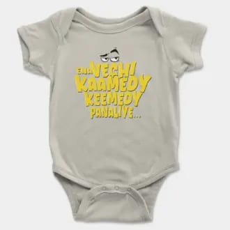 Ena Vechi Kaamedy Keemady Panaliye Short Sleeve Baby Onesie in Ash Color
