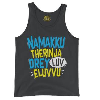 Namakku Therinja Orey Luv, Eluvvu Men/Unisex Tank Top in Black Color