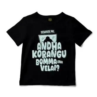 Echuuse Me Andha Korangu Bomma Ena Velai? Unisex Toddler T-Shirt in Black Color