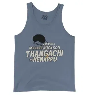 Manasula Michael Jackson Thangachi Nu Nenappu Men/Unisex Tank Top in Blue Jean Color