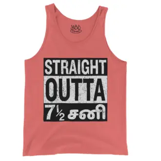 Straight Outta 7½ Sani - Tamil Men/Unisex Tank Top in Bright Salmon Color