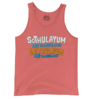 Sothulayum Adi Vaangiyaachu Saethulayum Adi Vangiyachu Men/Unisex Tank Top in Bright Salmon Color
