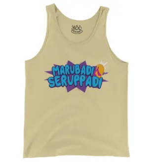 Marubadi Seruppadi Men/Unisex Tank Top in Butter Color