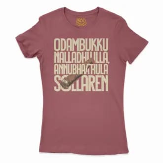 Odambukku Nalladhu Illa, Annubhavathula Sollaren Women's T-Shirt in Cardinal Color