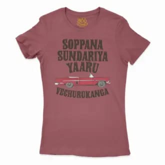 Soppana Sundariya Yaaru Vechurukanga Women’s T-Shirt in Cardinal Color