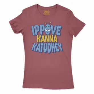 Ippove Kanna Katudhey Women’s T-Shirt in Cardinal Color
