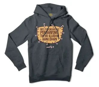 Nee Pudungurathu Puraavume Theva Illadha Aani Dhan Men/Unisex Hoodie in Charcoal Heather Color