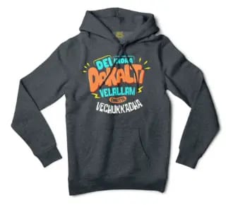 Dei Indha Dakalti Vellalam Enkitta Vechukkadha Men/Unisex Hoodie in Charcoal Heather Color