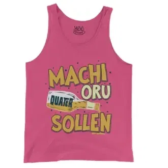 Machi Oru Quater Sollen Men/Unisex Tank Top in Crunchberry Color