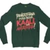 Paakaththana Porra Indha Kaali Oda Aatatha Men/Unisex Long Sleeve Sweatshirt in Forest Green Color