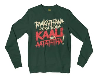 Paakaththana Porra Indha Kaali Oda Aatatha Men/Unisex Long Sleeve Sweatshirt in Forest Green Color