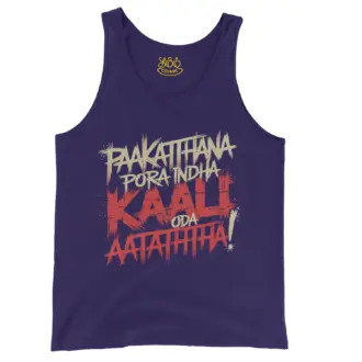Paakaththana Porra Indha Kaali Oda Aatatha Men/Unisex Tank Top in Grape Color