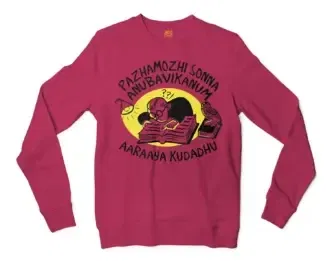 Pazhamozhi Sonna Anubavikanum Aaraaya Kudadhu Men/Unisex Long Sleeve Sweatshirt in Heather Sport Dark Maroon Color