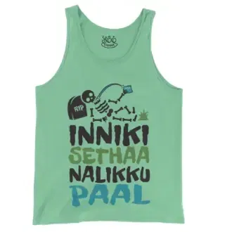 Inniki Setha Nalaiku Paal Men/Unisex Tank Top in Island Reef Color