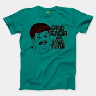 Eppudi Irundha Naan Ippadi Ayiten Men/Unisex T-Shirt in Jade Dome Color