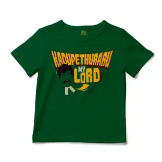 Kadupethuraru My Lord Unisex Toddler T-Shirt in Kelly Color