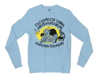 Pazhamozhi Sonna Anubavikanum Aaraaya Kudadhu Men/Unisex Long Sleeve T-Shirt in Light Blue Color