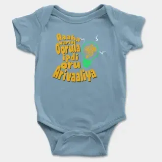 Aaaha Nama Oorula Ipdi Oru Arivaaliya Short Sleeve Baby Onesie in Light Blue Color