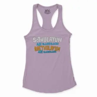 Sothulayum Adi Vaangiyaachu Saethulayum Adi Vangiyachu Women's Racerback Tank in Lilac Color