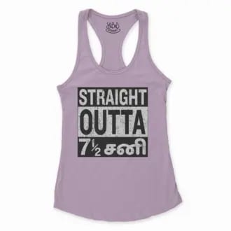 Straight Outta 7½ Sani - Tamil Women's Racerback Tank in Lilac Color