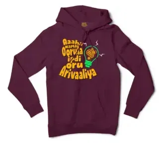 Aaaha Nama Oorula Ipdi Oru Arivaaliya Men/Unisex Hoodie in Maroon Color