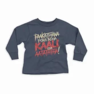 Paakaththana Porra Indha Kaali Oda Aatatha Youth Unisex Sweatshirt in Navy Color