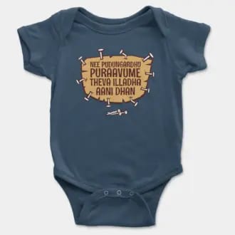 Nee Pudungurathu Puraavume Theva Illadha Aani Dhan Short Sleeve Baby Onesie in Navy Color