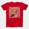 Odambukku Nalladhu Illa, Annubhavathula Sollaren Men/Unisex T-Shirt in Red Color
