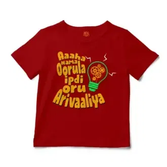 Aaaha Nama Oorula Ipdi Oru Arivaaliya Unisex Toddler T-Shirt in Red Color