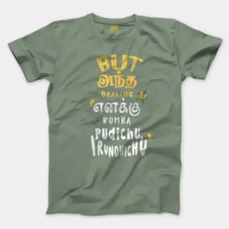 But Antha Dealing Enaku Romba Pudichu Irundhichu Men/Unisex T-Shirt in Sage Color