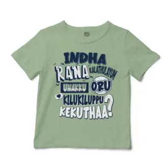 Indha Rana Kalathulayum Unakku Oru Kilukiluppu Kekuthaa Unisex Toddler T-Shirt in Sage Color