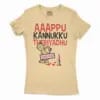 Aaappu Kannukku Theriyadhu Women’s T-Shirt in Solid Banana Cream Color