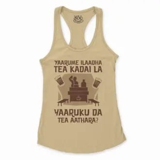 Yaarume Ilaadha Tea Kadai La Yaaruku Da Tea Aathara? Women's Racerback Tank in Solid Banana Cream Color
