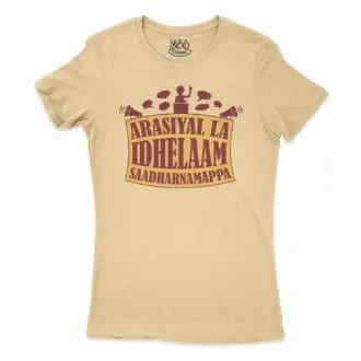 Arasiyal La Idhellam Saadharnamappa Women’s T-Shirt in Solid Banana Cream Color