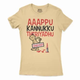 Aaappu Kannukku Theriyadhu Women’s T-Shirt in Solid Banana Cream Color