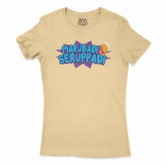 Marubadi Seruppadi Women’s T-Shirt in Solid Banana Cream Color