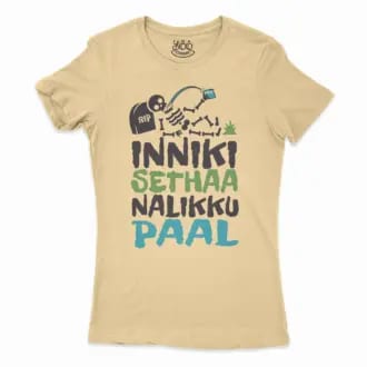 Inniki Setha Nalaiku Paal Women’s T-Shirt in Solid Banana Cream Color