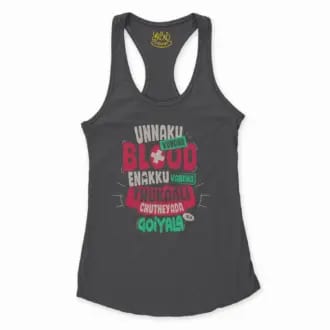 Unnaku Vundha Blood Enakku Vandha Thukaali Chutneyada Goiyala Women's Racerback Tank in Solid Black Color