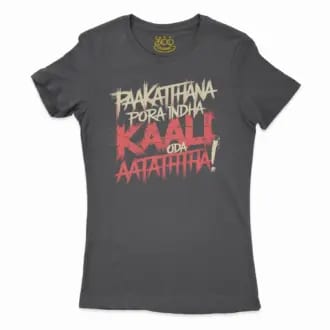 Paakaththana Porra Indha Kaali Oda Aatatha Women's T-Shirt in Solid Black Color